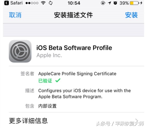 苹果11ios16.1怎么安装,如何升级ios11.1测试版