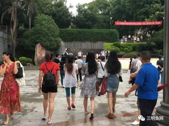 三明市高考现场视频,三明高考第一天