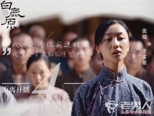 白鹿原田小娥冷秋月谁先死的,白鹿原田小娥与冷秋月