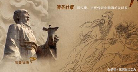 3分钟熟记中国古代十大圣人