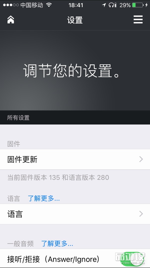 蓝牙耳机缤特力最新款,缤特力蓝牙耳机2100