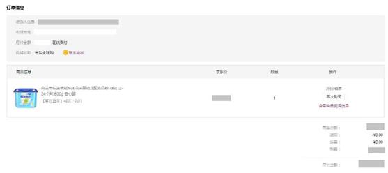 放心购怎样抢购,放心购怎么打标