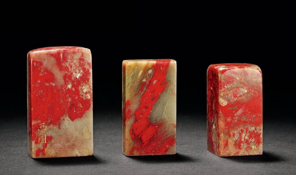 文藏物志,昌化鸡血石大红袍印章