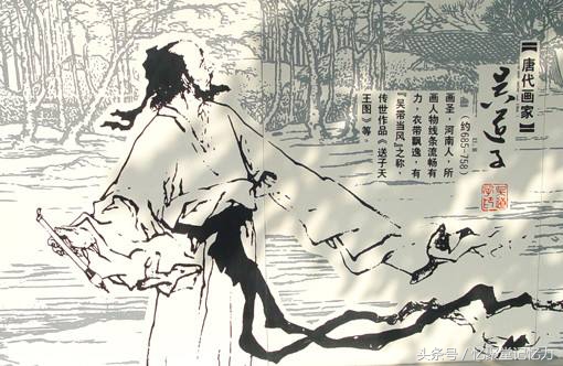 3分钟熟记中国古代十大圣人