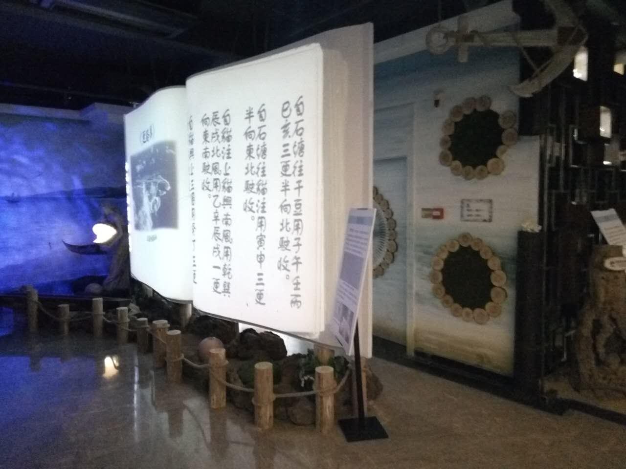 皇马假日南海博物馆主题酒店,皇马假日海岛风情酒店