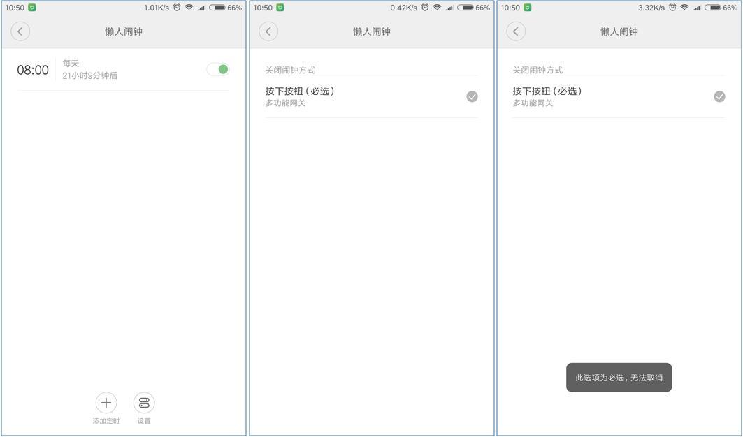 智能家居米家控制中心,智能家庭网关有什么功能