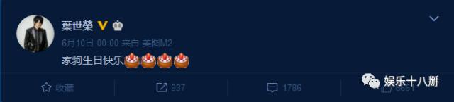 黄家驹生日时的感言,黄家驹的生日祝福