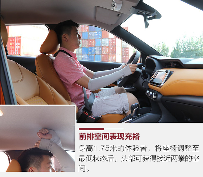 本田xr-v和日产劲客,日产劲客和本田xr-v后备箱哪个大