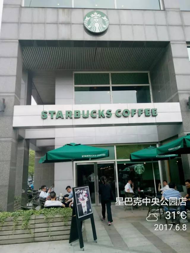 半条命换来的昆山星巴克测评！感觉身体被掏空！
