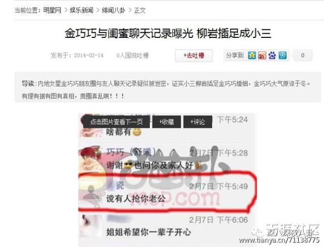 作为博纳的老板娘，开火锅店半个娱乐圈都来捧场，就问厉害不