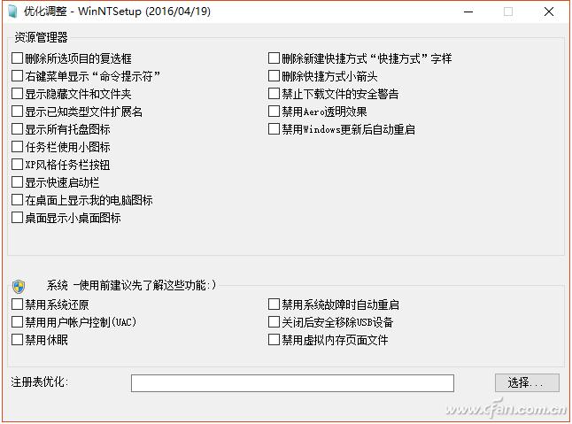 快速安装windows,如何自己安装windows系统