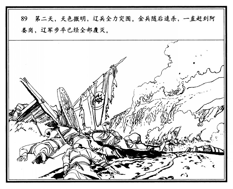 刘旦宅和徐有武,徐有武画家