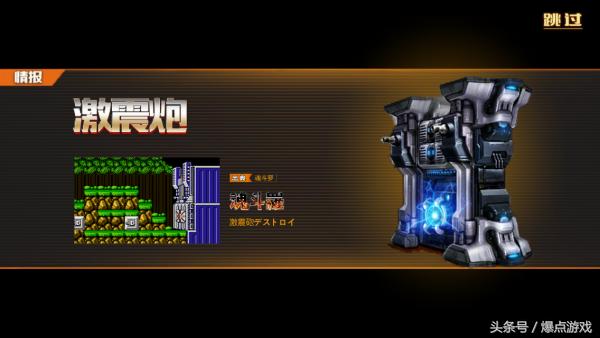 魂斗罗归来腾讯版手游,魂斗罗归来腾讯手游