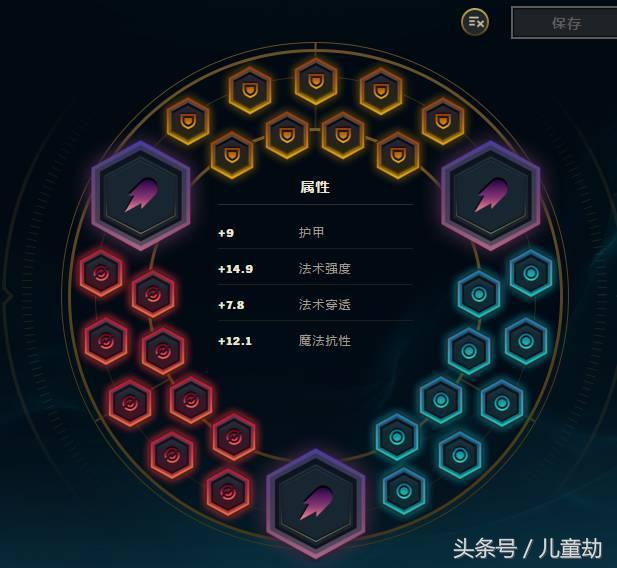 lol符文移除有什么补偿,lol符文削弱