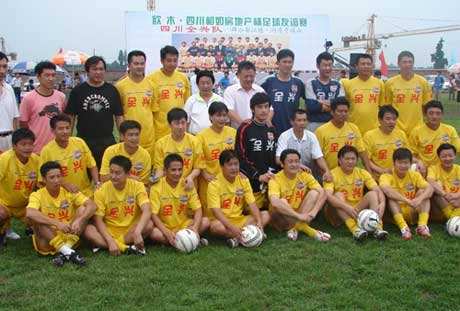 四川全兴足球队魏群,四川全兴足球队图文