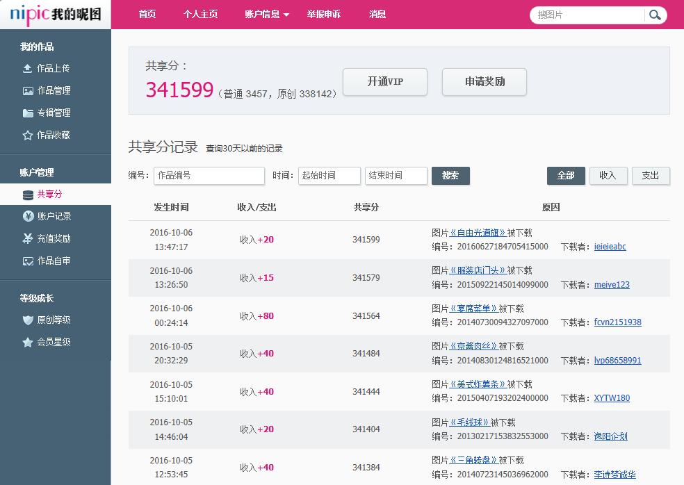 平面设计师好的素材网站,平面设计网页推荐