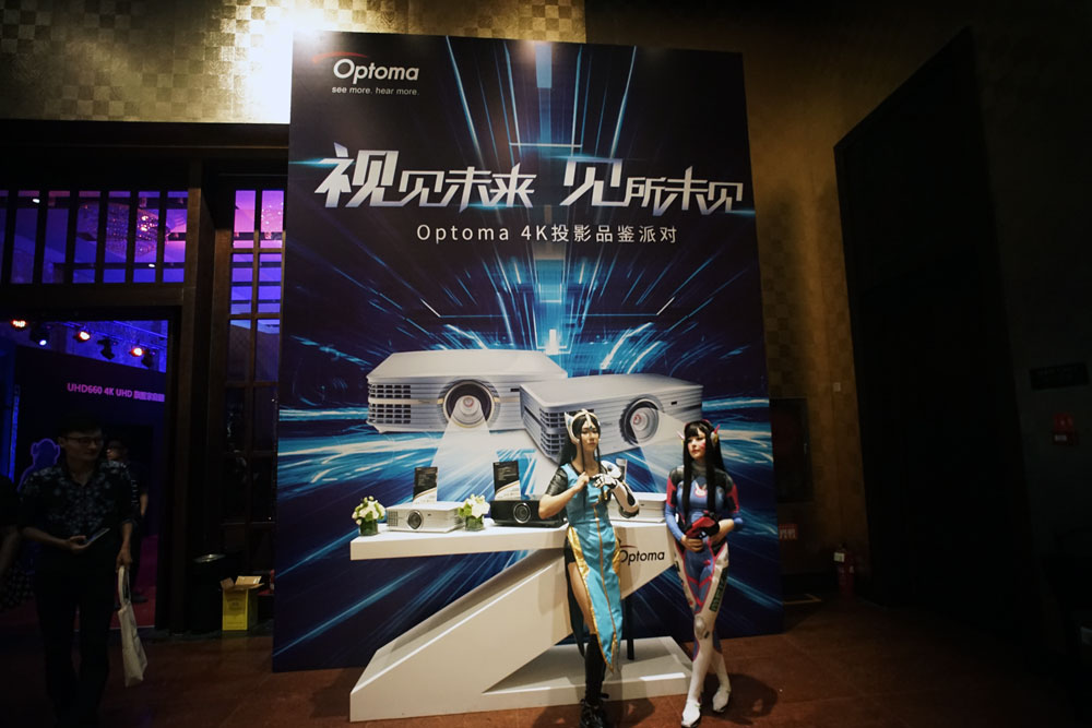 奥图码和爱普生4k投影仪哪个好,奥图码全高清家用投影机评测