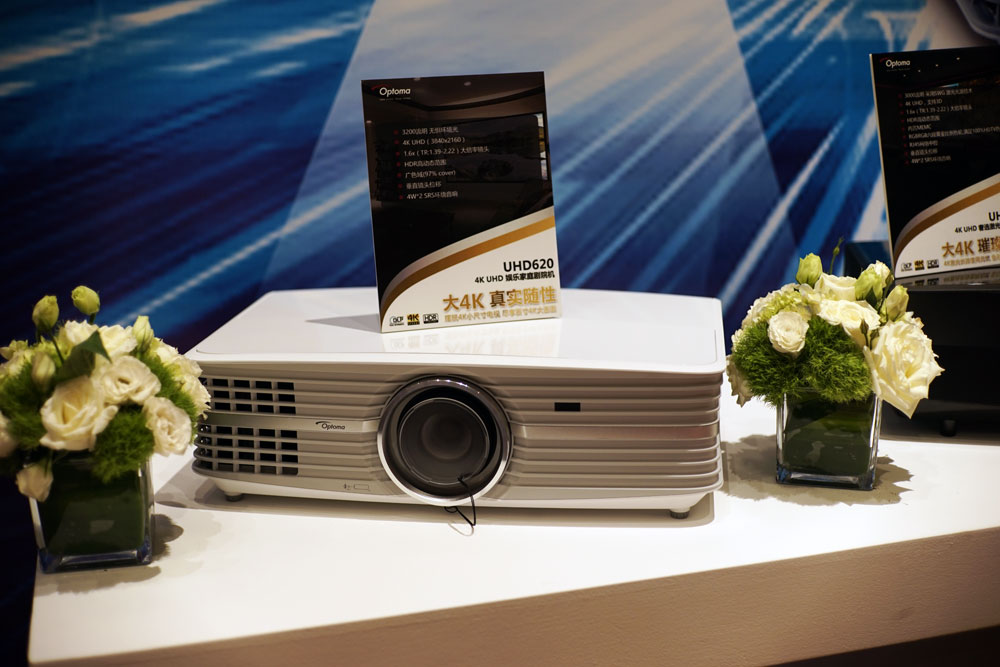 奥图码投影机家用哪款好,投影机2万左右