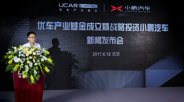 神州优车建了100亿的产业基金，为啥第一笔就给了小鹏汽车22亿？