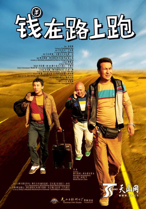 来了！*疆新**新闻早餐（6月12日）