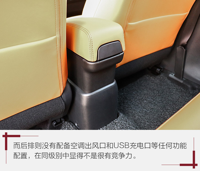 本田xr-v和日产劲客,日产劲客和本田xr-v后备箱哪个大