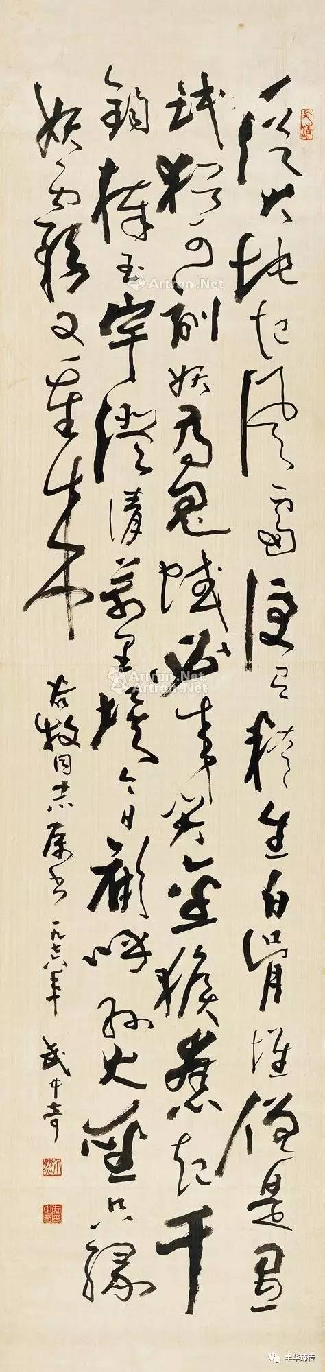 帽哥力荐｜谷牧旧藏，“九藤书屋”再现巅峰时刻！