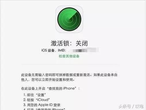 iphone美版无锁和国行有什么区别,iphone13有锁和无锁区别