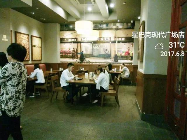 半条命换来的昆山星巴克测评！感觉身体被掏空！