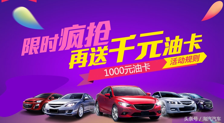 日产天籁轩逸,天籁清仓钜惠14.78万限量抢购中