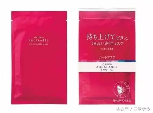 夏天面膜推荐平价油皮,适合夏天补水面膜