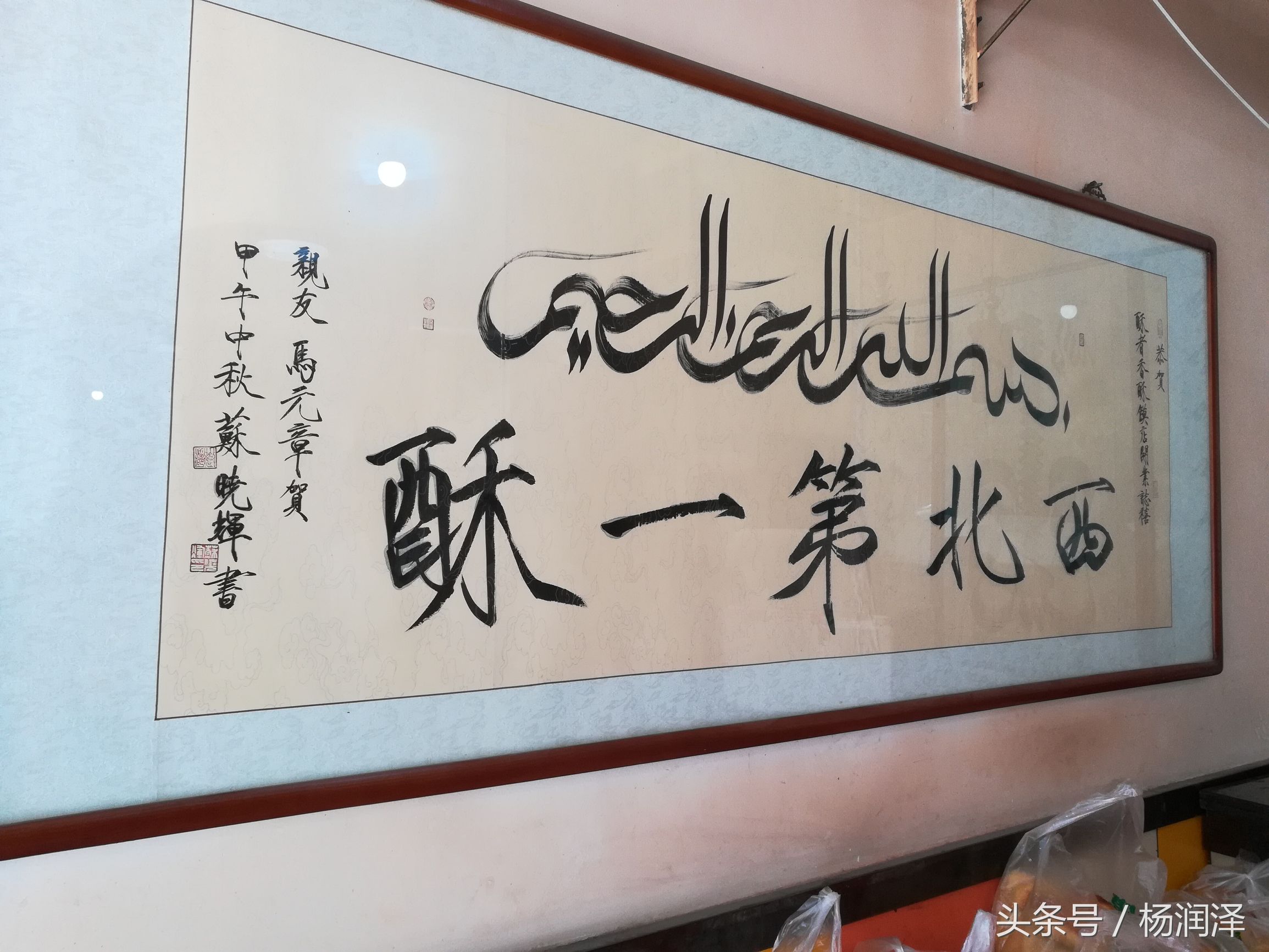 平凉旅游攻略美食,平凉家乡美食视频特写