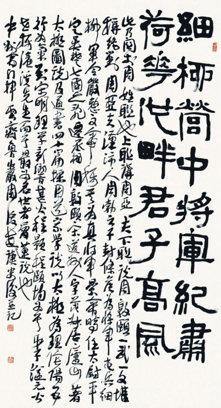 学习书法应知道的《书写之法》