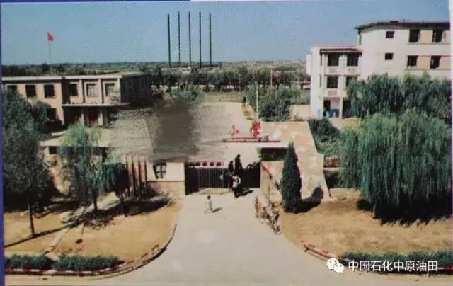 油田老照片,曾经有上万人居住的地方