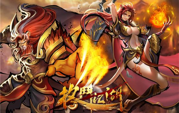 你心中的江湖是什么样子,你心目中的江湖是什么