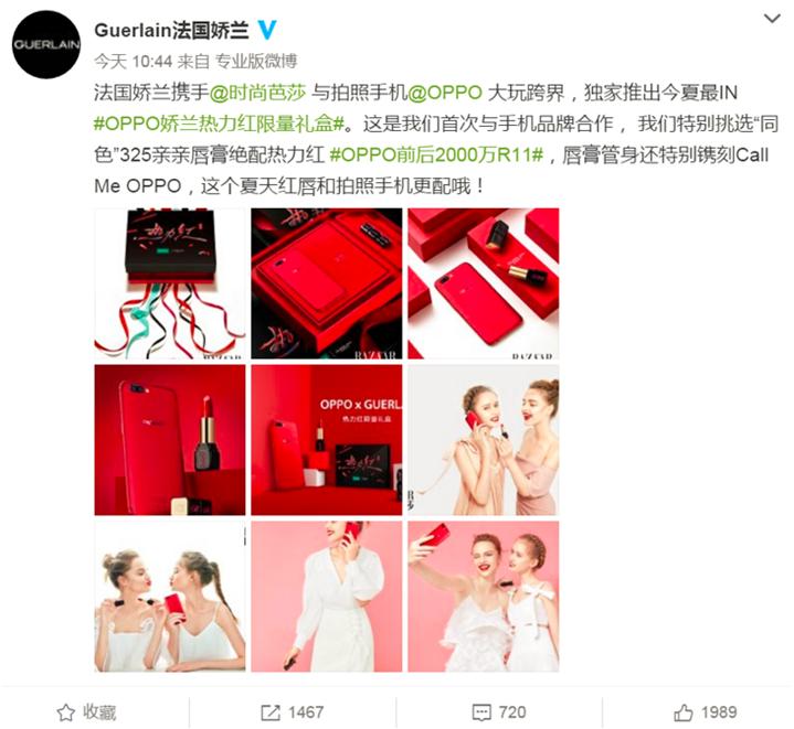 oppo魅力红和热力红,oppo热力红限量版