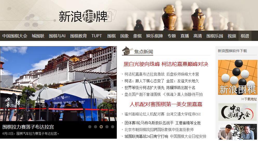 博客到微博的发展历程,从博客到微博的时代