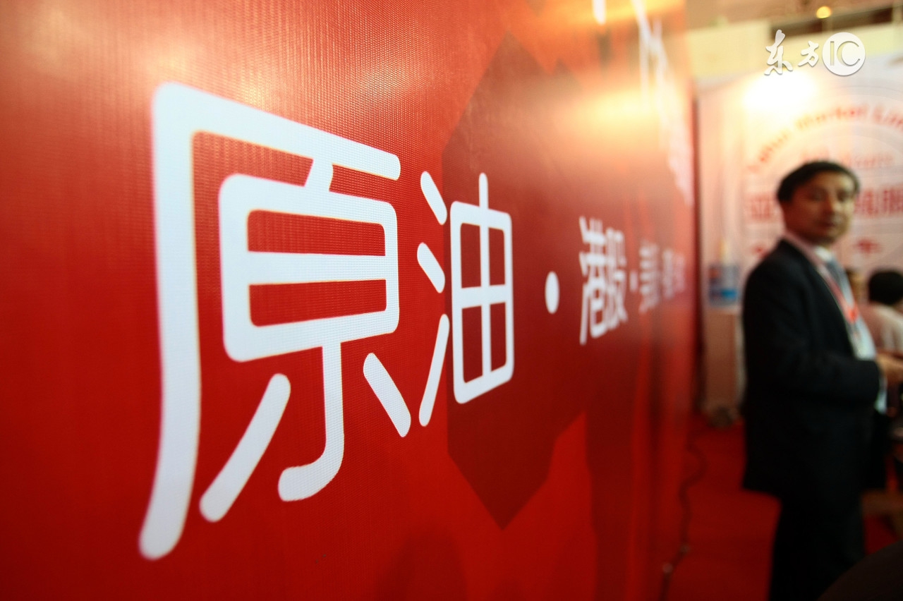 原油期货市场大全,原油市场行情