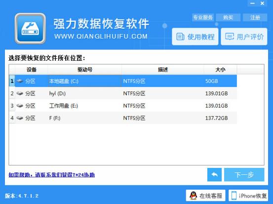 如何处理电脑偷跑流量,电脑怎么解除硬盘占用
