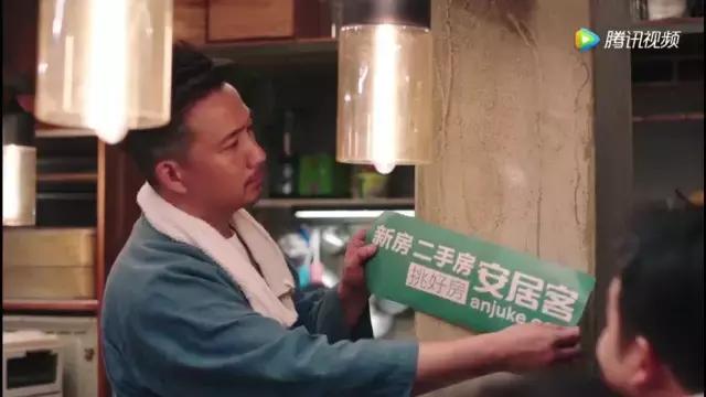 《深夜食堂》那个贱贱的安居客设计人员被人肉啦！