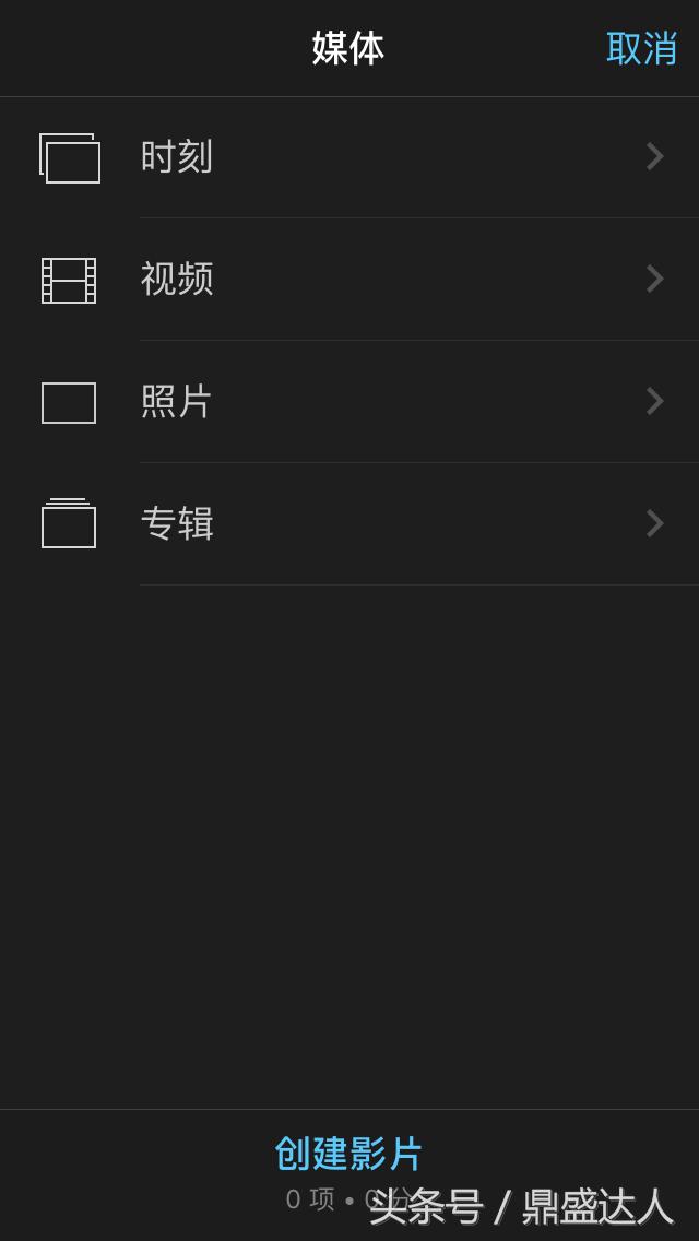一部iphone拍摄剪辑,苹果手机视频剪辑操作方法教程