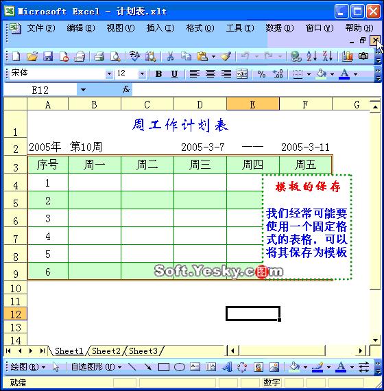 文员必备的word与excel技能,办公文员excel需要掌握哪些