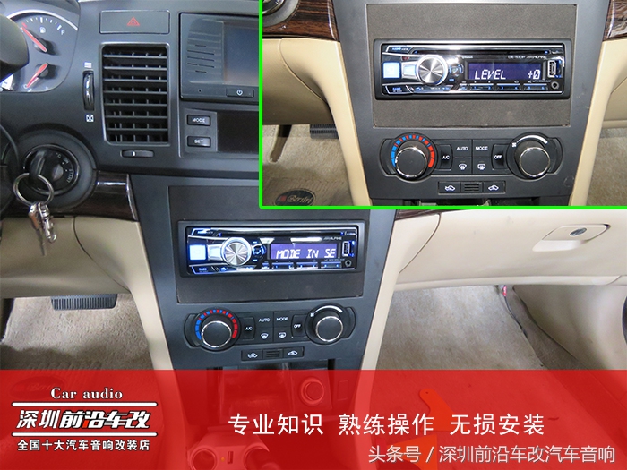 雪佛兰景程音响改装,景程能改6.5寸柏林音响吗