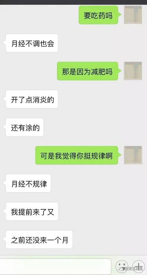 四十岁干皮敏感肌适合哪种护肤品,日本精华油哪一款适合干皮敏感肌