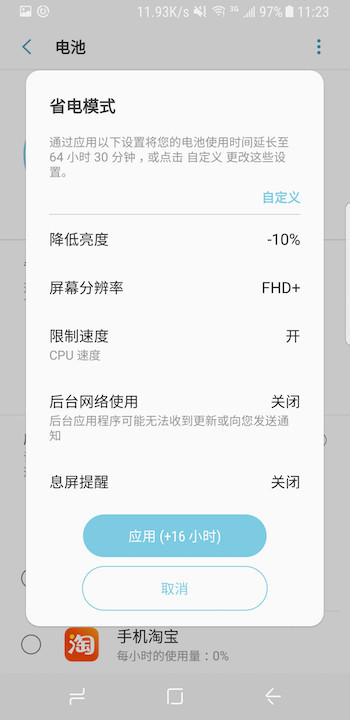 港版三星s8升级安卓8,三星s8升级安卓9.0
