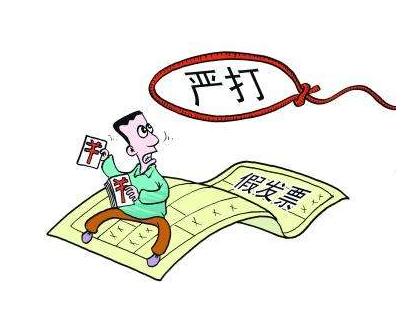 发票内容与合同不符法律责任 (对方开的发票与合同不符合)