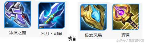 王者荣耀排位选英雄克制对面射手,各英雄所克制的装备