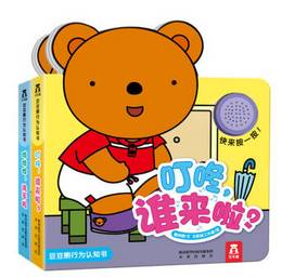 1岁宝宝发声书推荐,宝宝喜欢发声书推荐