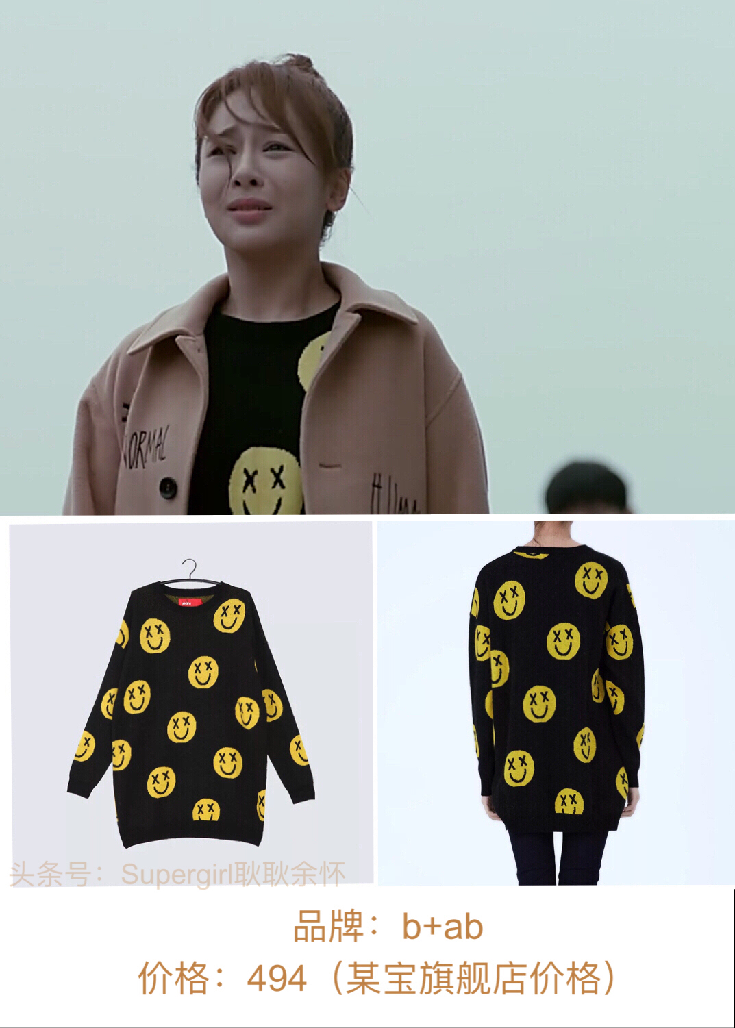 欢乐颂2包总视频,欢乐颂2中的包包