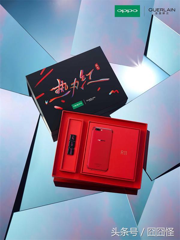 oppor11联名法国,oppo联手法国娇兰