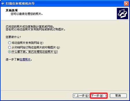 激光多功能一体机怎么扫描,激光一体机使用方法